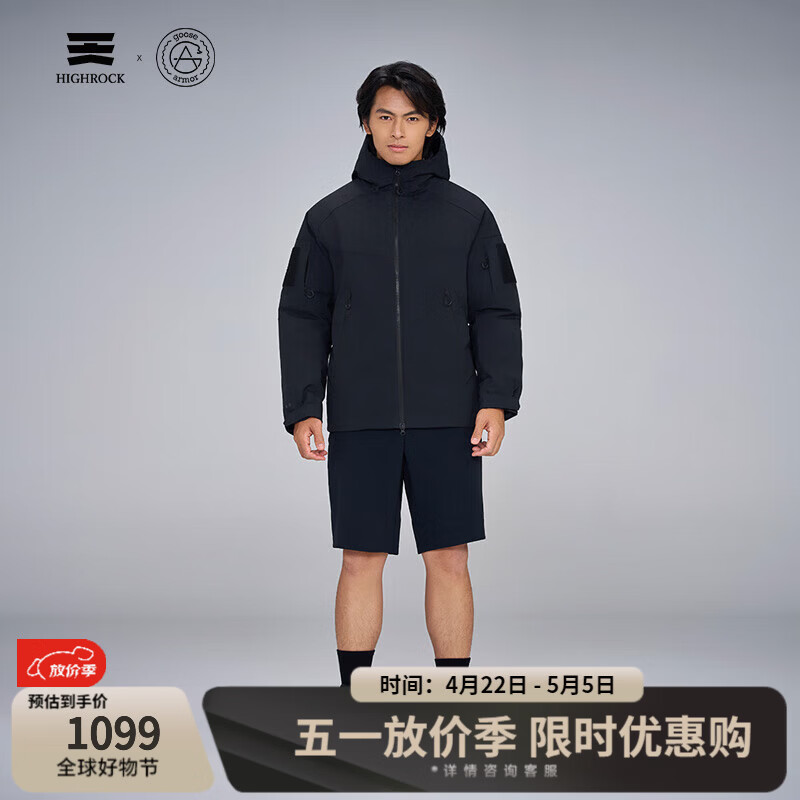 天石鹅铠甲户外Primaloft秋冬上新金标P棉170G棉服战术连帽外套G914 黑色 M