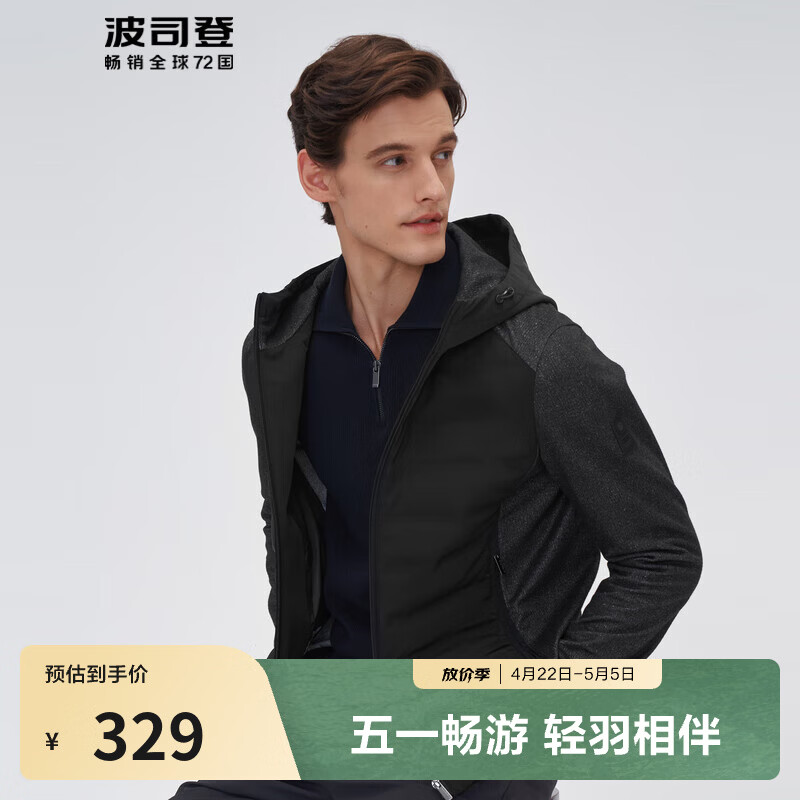 波司登（BOSIDENG）【断码清仓】反季轻薄鹅绒羽绒服春秋男款商务科技面料外套 【店长推荐】黑色 赛博灰80JK M 175/92A