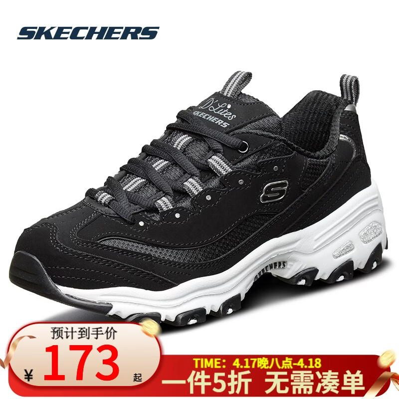 斯凯奇女鞋2025春秋新款黑色熊猫鞋休闲鞋女厚底增高老爹鞋女运动鞋 11930-BLK 37 /参考常规尺码37-37.5码左右