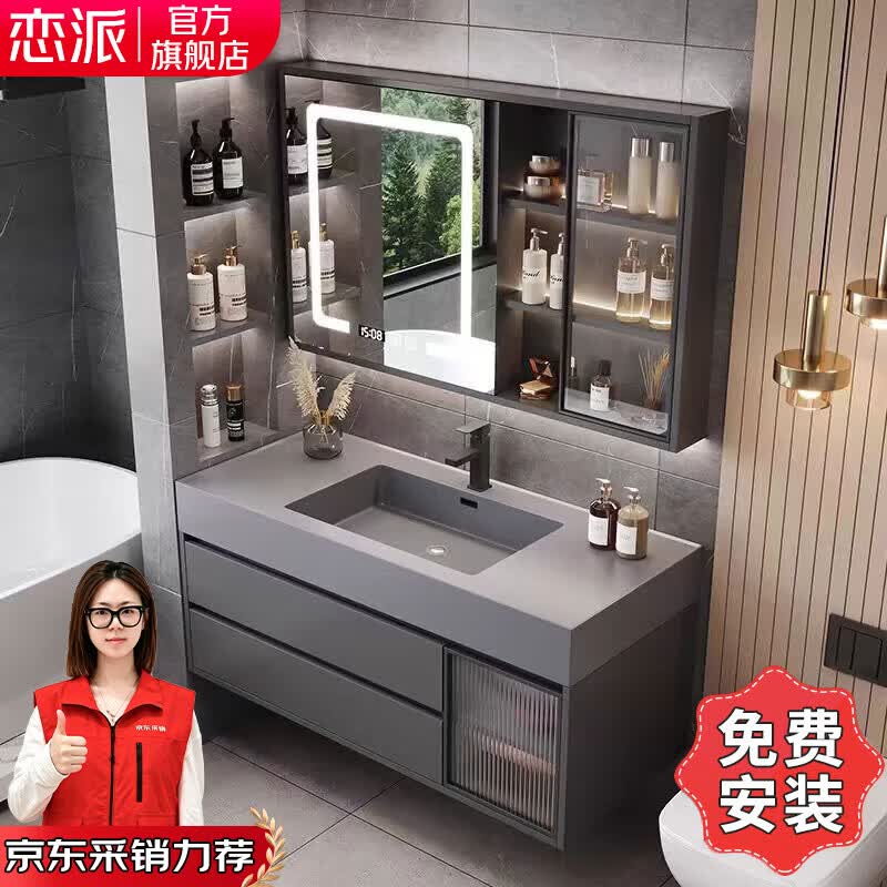 恋派实木浴室柜岩石一体洗脸盆组合卫生间洗漱台陶瓷一体洗手盆柜组合 智能玻璃镜80cm+岩石一体盆 默认赠黑方龙头配件