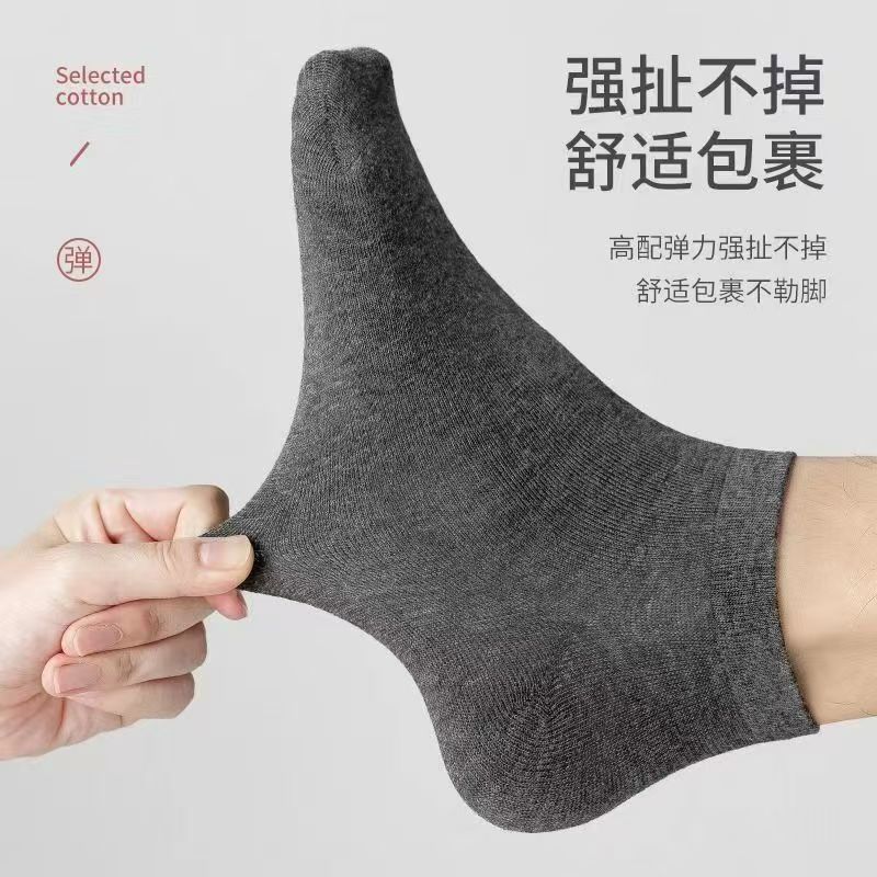 雅鹿袜子男短袜夏季薄款纯色运动透气隐形袜子抑菌防臭吸汗短筒袜船袜 黑色8双+白色6双+浅灰6双【20双】 均码 雅鹿正品 10A抑菌/高弹透气/抗起球