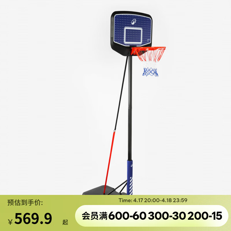 迪卡儂籃球架可升降籃球框兒童家用籃球架可移動投籃款I(lǐng)VJ2 K900 V2-藍色/黑色