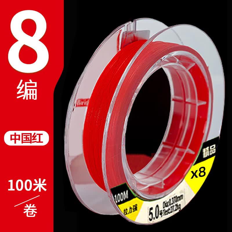 阿诺瓦不掉色远投路亚PE线主线原丝编织线大力马远投海竿鱼线 不退色（苹果绿）200米 10