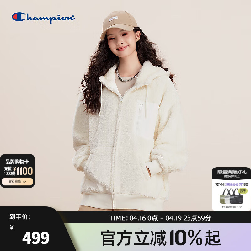 Champion冠军摇粒绒连帽卫衣女2024冬季新款外套保暖简约休闲潮牌 燕麦色 S