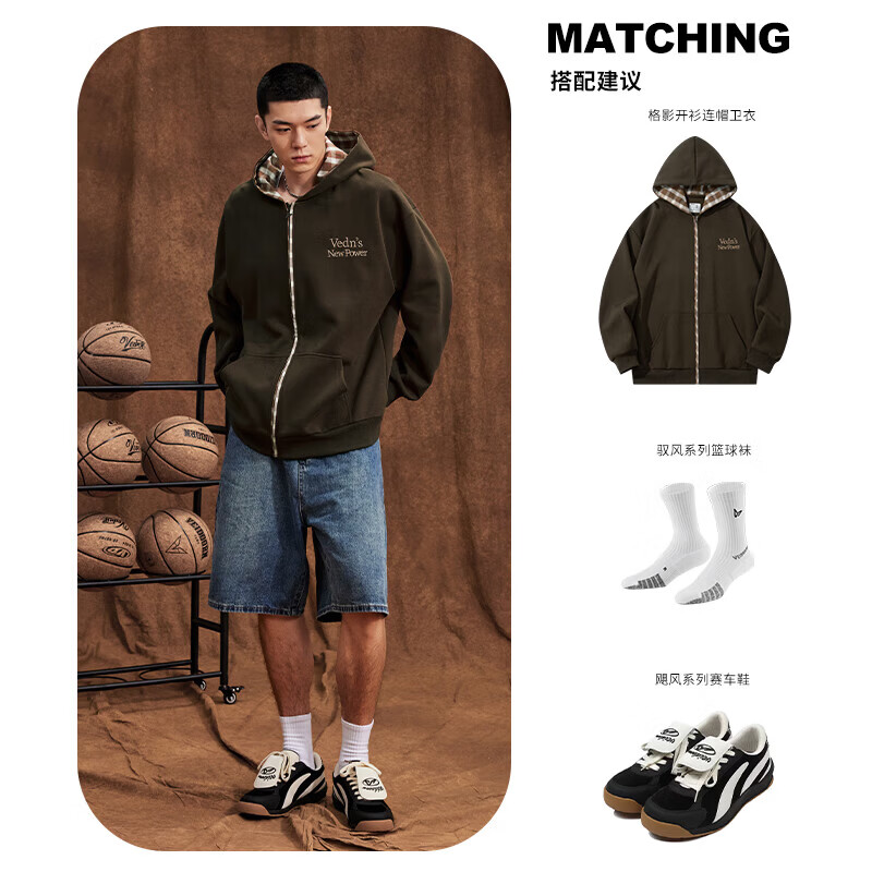 维动（VEIDOORN）格影开衫连帽卫衣男秋季跑步健身运动外套青少年成人男士休闲上衣 灰色 XL