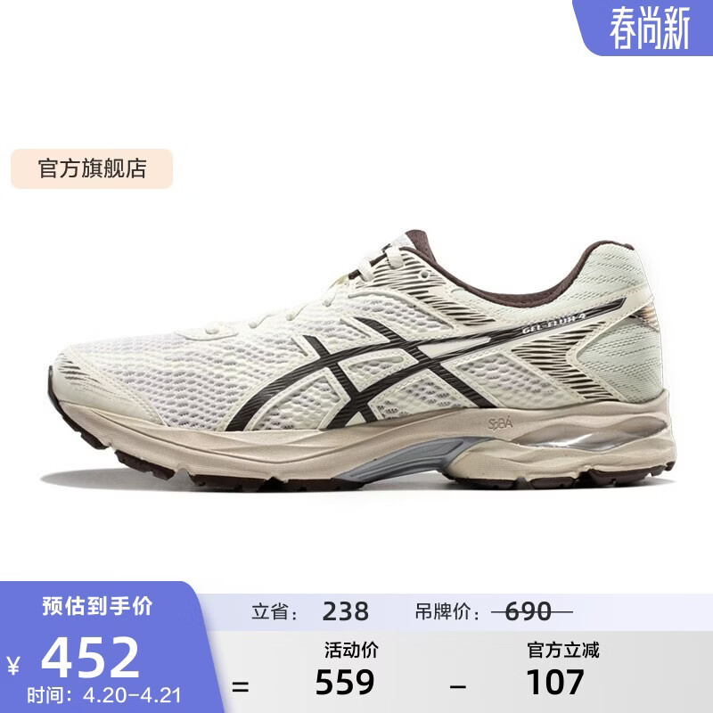亚瑟士ASICS男鞋网面跑步鞋缓震跑鞋透气舒适运动鞋 GEL-FLUX 4  白色/棕色 42