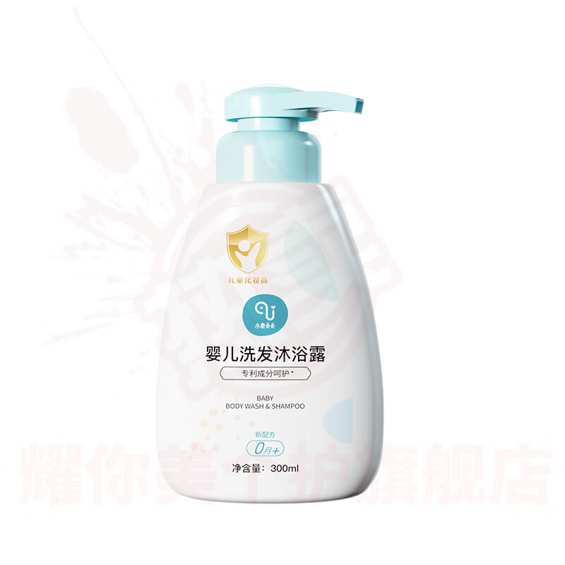 鹿角卉婴坊小窝洗发水控油去屑止痒蓬松清爽头皮不干燥顺滑持久留香 5瓶【控油不干】巩固装 官方直售