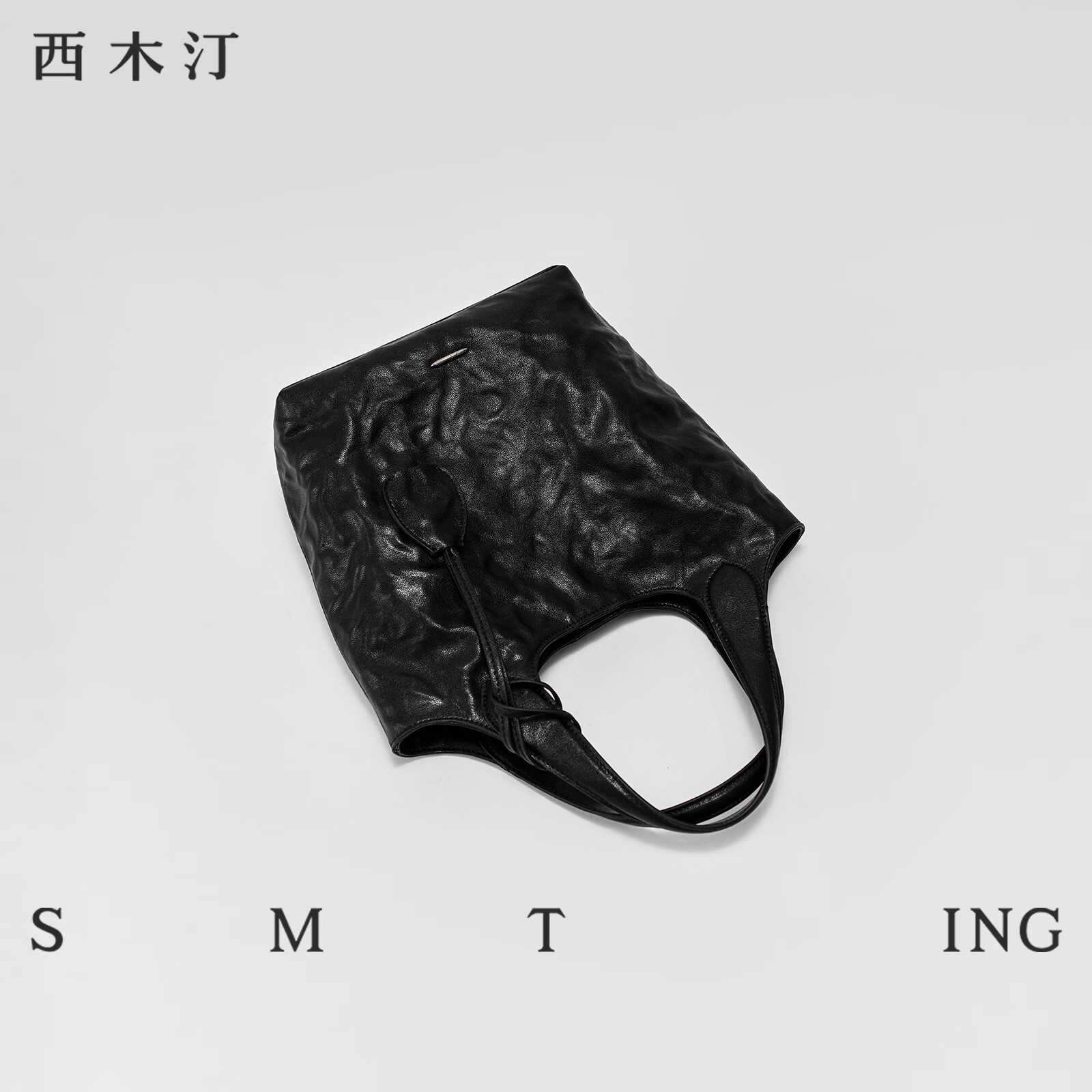 西木汀 小情歌 手提包女款2026新款菜篮子包包日常通勤高级感母亲节礼物 奶白色