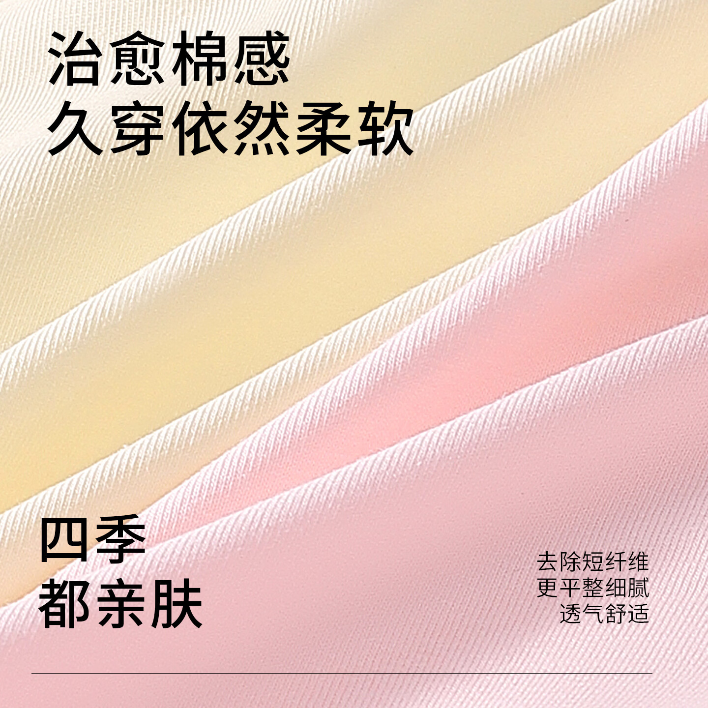 芬腾可安（FENTENGCARE）内裤女【独立密封包装】抗菌裆夏季透气少女士无痕中腰三角短裤头 樱花粉/奶杏薄荷绿/天蓝/天蓝 独立密封包装袋 5条 XL 105-135斤