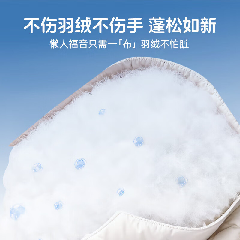 生活日用 > 日用杂货 > 日杂小件 > 其他日杂小件 羽绒服湿巾【10包/100片装】