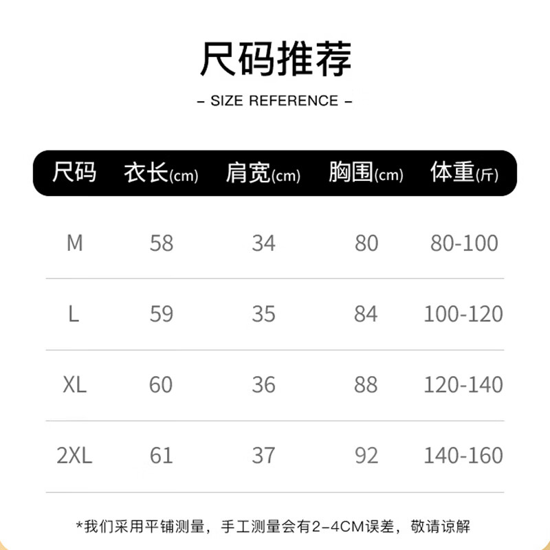 翊尚美短袖女新款夏季修身显瘦休闲薄款T恤速干正肩百搭纯色圆领上衣 黑色 【透气显瘦】 2XL 【推荐140-160斤】