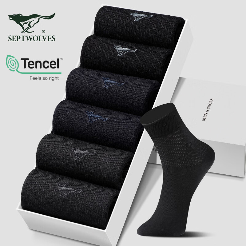 七匹狼【莫代尔】袜子男舒适透气休闲商务袜中筒男袜混色 6双 莫代尔中筒袜-6双装 均码