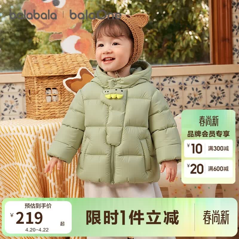 巴拉巴拉童装宝宝羽绒服男童冬装女童连帽外套萌趣2025新款面包服外套