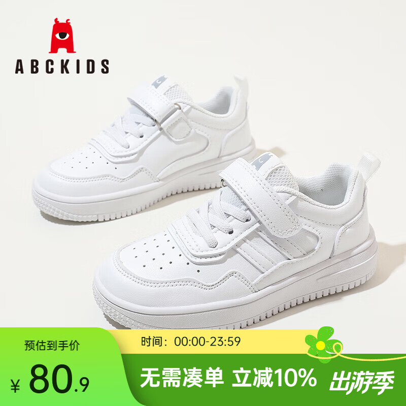 ABC KIDSͯЬ��ͯ�˶�Ь����2026��Ůͯ����С��Ь�д�ͯ���а�Ь ���ף����� 30 ���ڳ�Լ18.0cm 75.9Ԫ