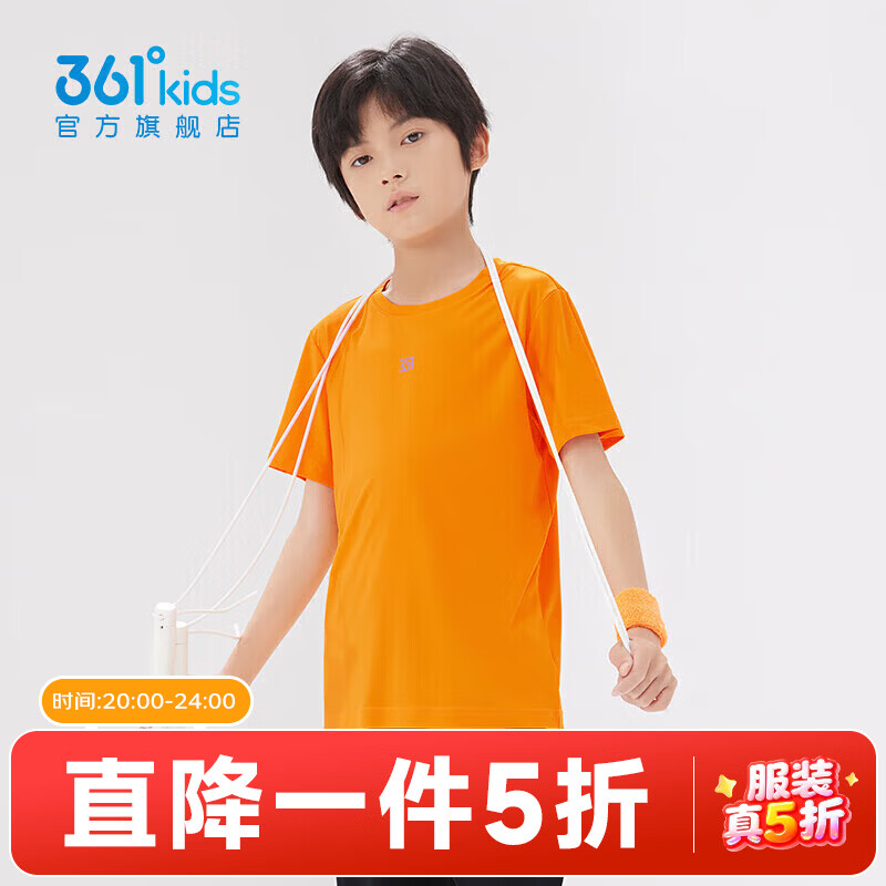 361°童装男女童短袖针织衫年夏季新款速干儿童T恤中大童冰爽上衣 亮橘色1204-男童 150 cm