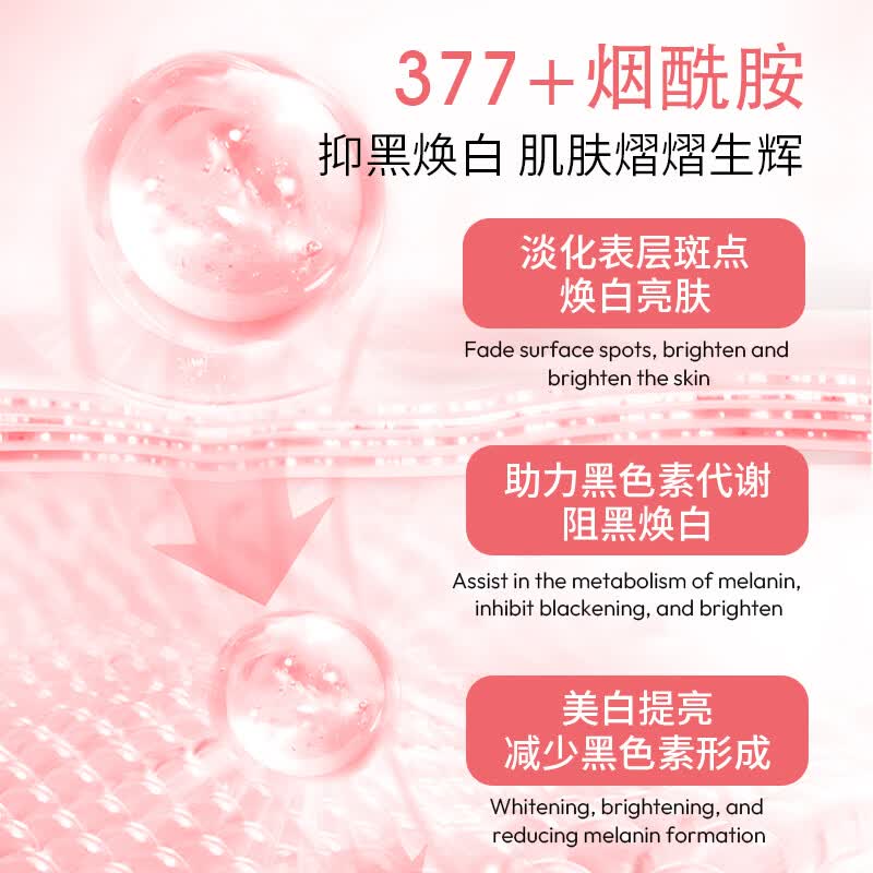 CKTUING美白精华水发光喷雾 提亮补水保湿抗皱紧致去黄改善暗沉护肤礼物 【发光喷雾】美白精华水1瓶 100ml