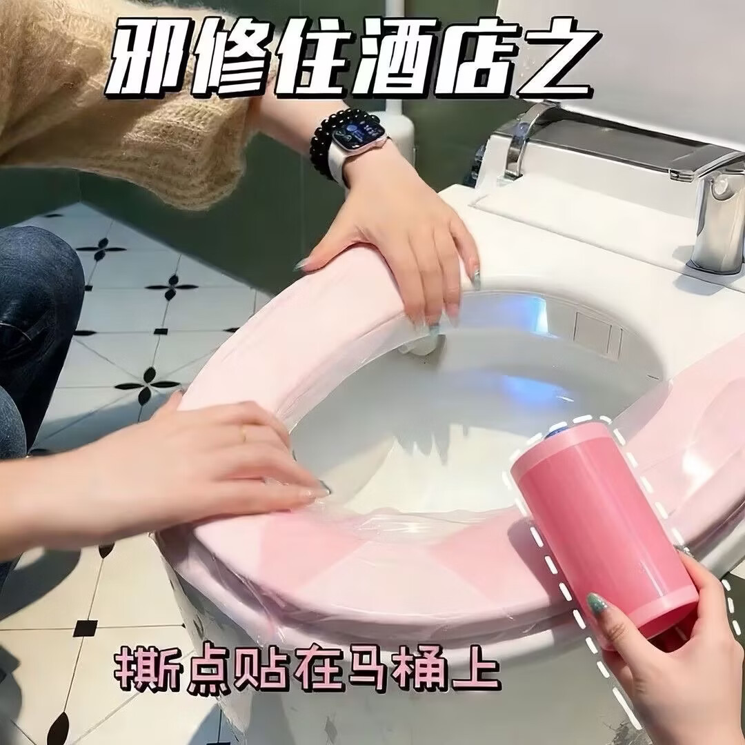 一次性隔离膜隔污膜外出旅行酒店马桶桌面不留胶断点式蓝膜保护膜 360贴