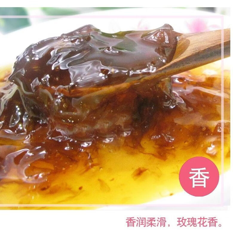 紫金玫瑰平阴玫瑰酱济南特产 早餐面包酱可作奶茶烘焙配料即食玫瑰花酱 玫瑰酱250g