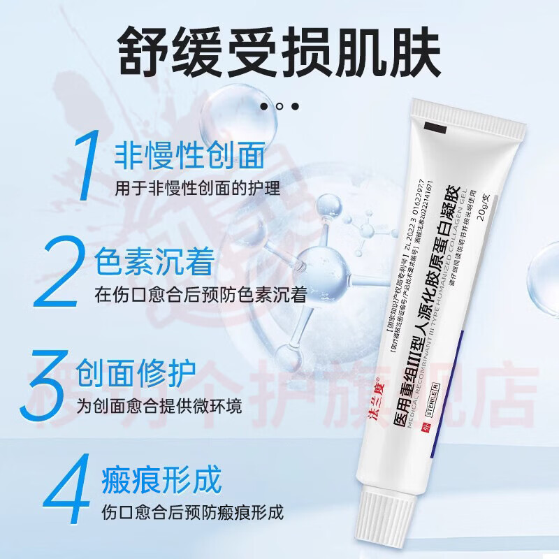 熏姿颜kga蛋白膜祛法令纹颈纹收缩细腻毛孔淡化痘印痘坑紧致抗皱修复乳 5支【巩固装】 官方自售