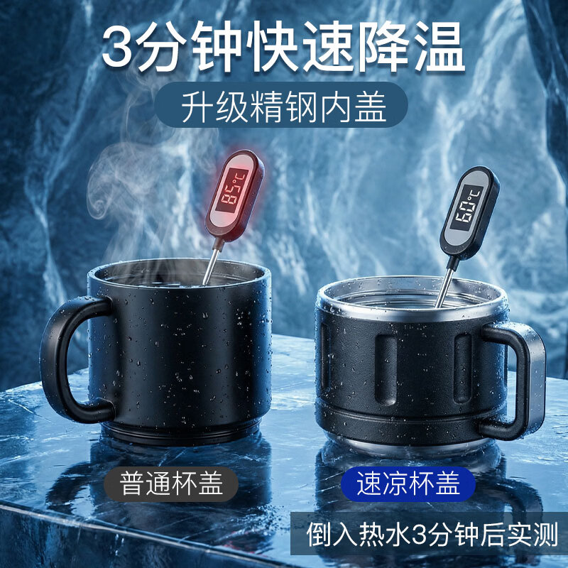 慕馨（moosen）保温杯男款大容量316不锈钢学生保冷水杯智能茶水分离泡茶杯子 【智能款】黑1500ml-保温保冷