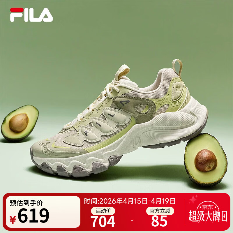 FILA 斐乐蘑菇鞋|女鞋运动厚底老爹鞋2026春季鞋子舒适轻便休闲鞋 【牛油吉运】冻露黄/潮汐棕-FT 37.5
