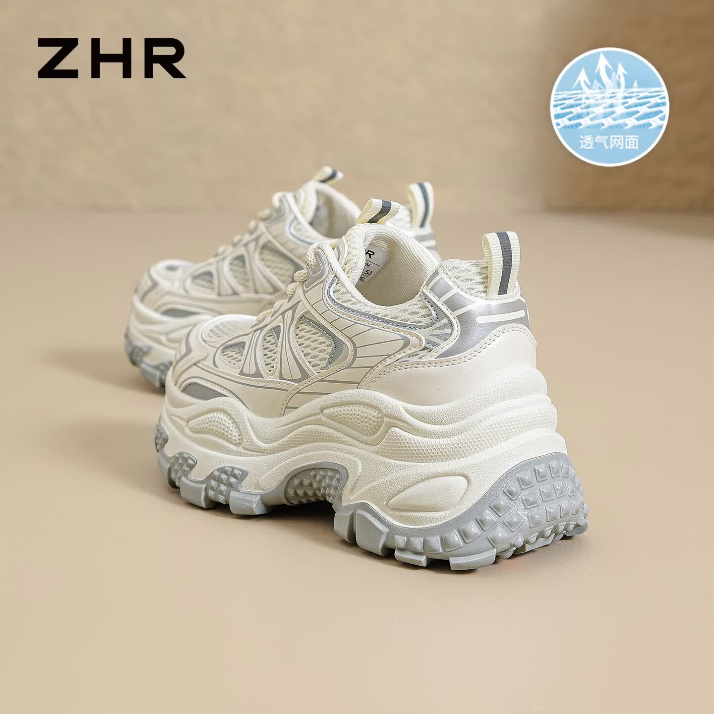 ZHR则则老爹鞋女2026夏季新款增高女鞋轻便防滑厚底运动鞋女 ID63E米色37
