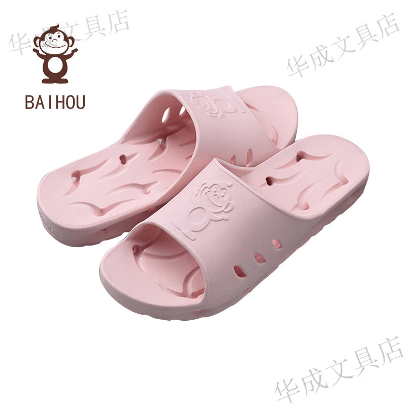 BAIHOU白猴浴室洗澡侧漏水专利透气防滑情侣居家用男士女士凉拖鞋 粉红色 36-37 女建议33-34脚穿
