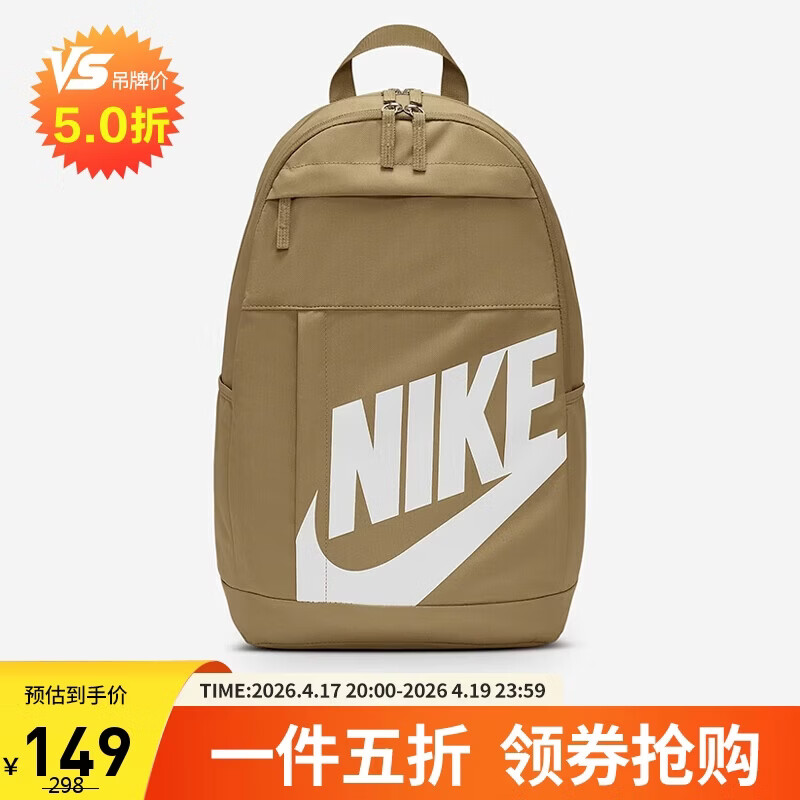 �Ϳ�NIKE��Ů˫������԰� ELEMENTAL ���а���� D0559-297���� ���� 149Ԫ