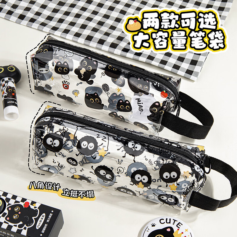 QKX高端品质卡通透明八角笔袋大容量黑色猫咪铅笔盒高颜值学生文具袋收纳笔袋 .炭宝透明笔袋【随机一个】 大容量