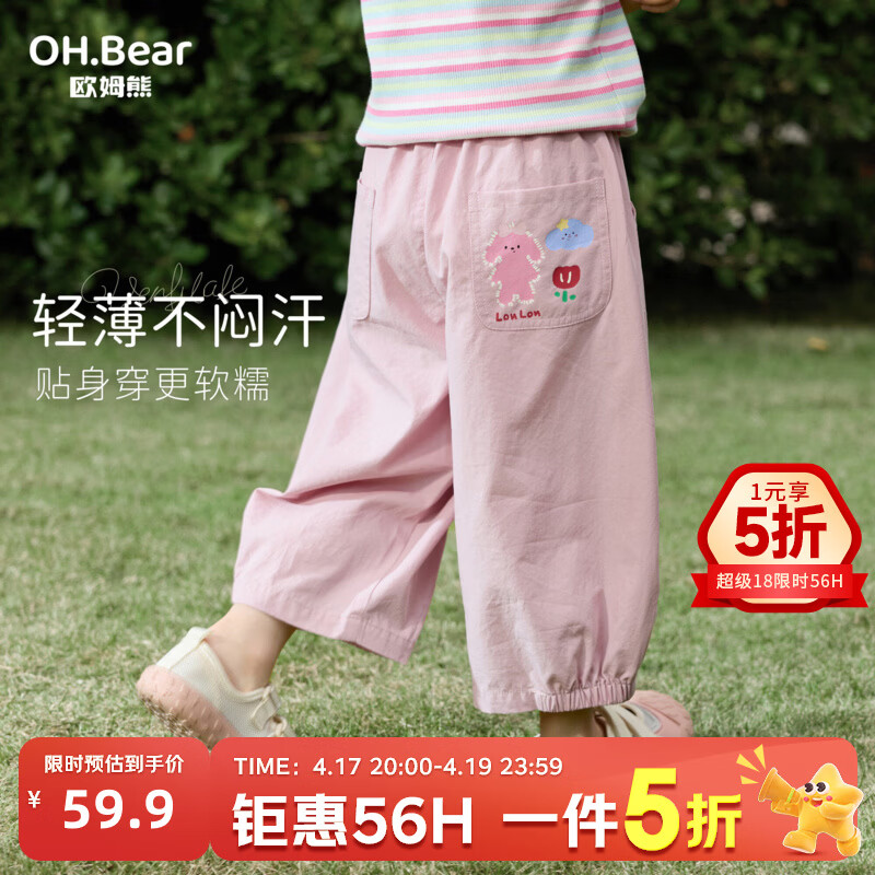 ŷķ��Ůͯ���ÿ��ļ�2026�¿�Ů������װ���ȿ��ͯ��װ������� ��ɫ 130 130cm 59.9Ԫ