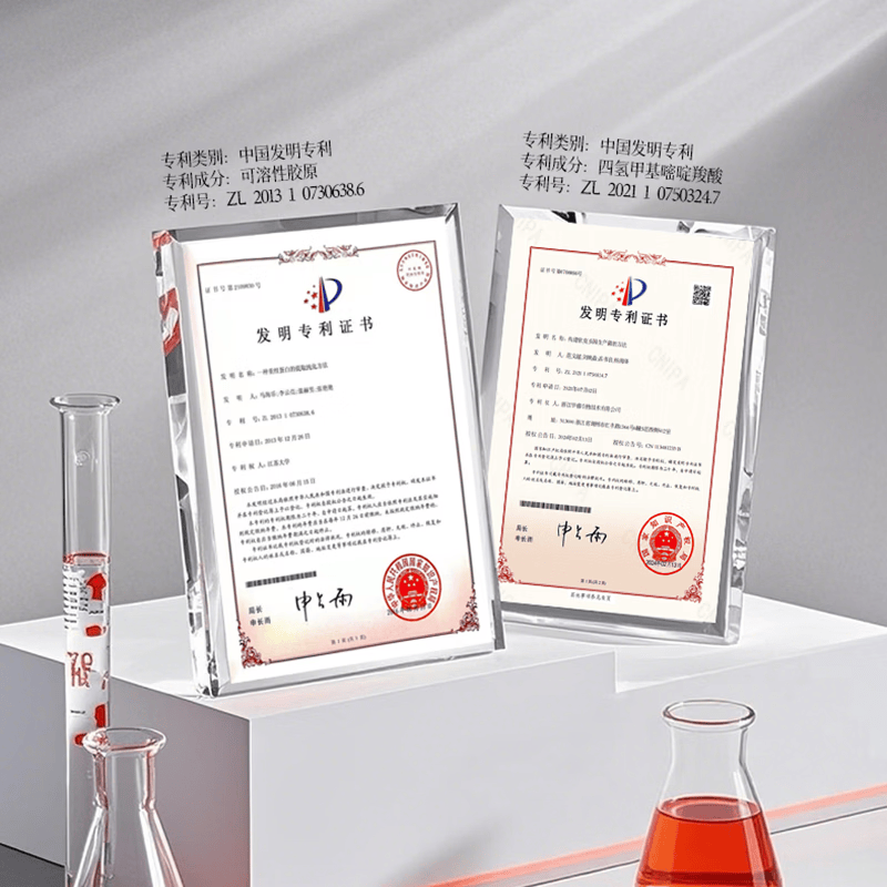 蔻辰(CORZEN)【徐楠楠】胶原蛋白抗皱紧致面膜贴 面膜25ml*10片(+1片到手11片)