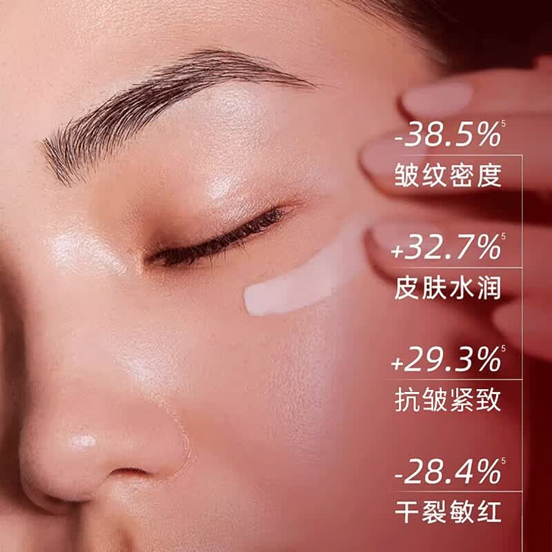 抗皱紧致面霜淡化细纹鱼尾纹抬头纹女士保湿 50g*1瓶