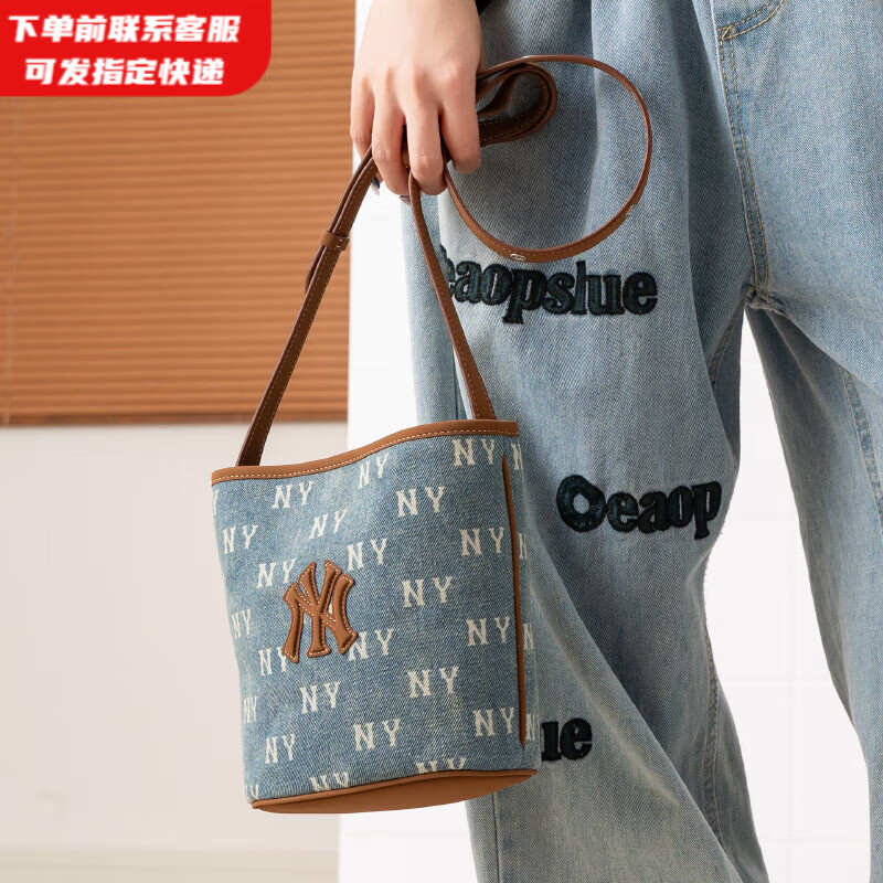 MLB官方 包包女士水桶包新款托特包通勤单肩包斜挎包生日礼物 纽约洋基队/浅蓝色 F