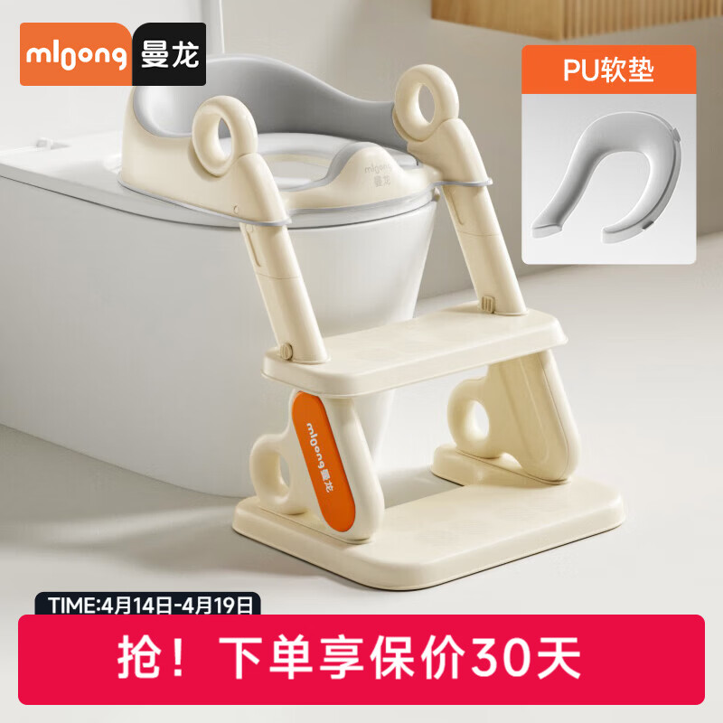曼龙儿童马桶坐便器男女宝宝阶梯式可折叠踩脚凳洗漱凳便携坐便圈 升级加宽【PU软垫*2】云纱灰