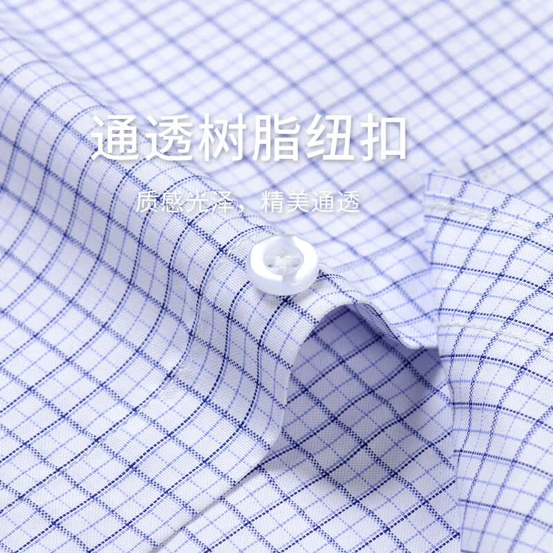 罗蒙（ROMON）短袖衬衫男士2026夏季新款商务休闲工装条纹半袖衬衣职业工装衬衫 7038灰白细斜条 41