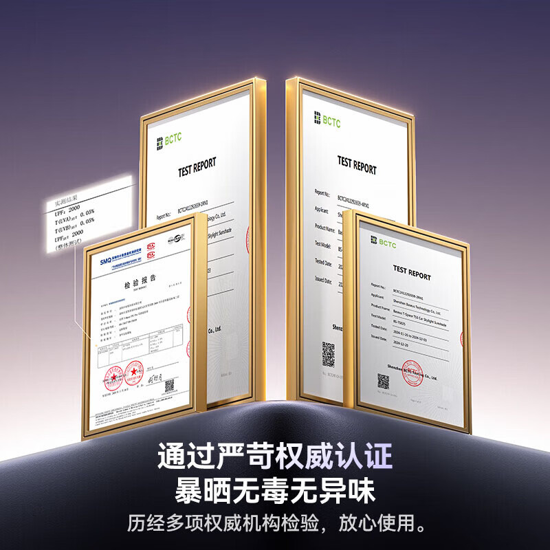 晋御滋适用极狐阿尔法t5遮阳天幕遮阳帘全景天窗遮阳挡汽车防晒原厂隔热 【冰晶款】冰晶纳米隔热层-黑色 【卡扣款】天窗防晒隔热遮光天幕遮阳帘