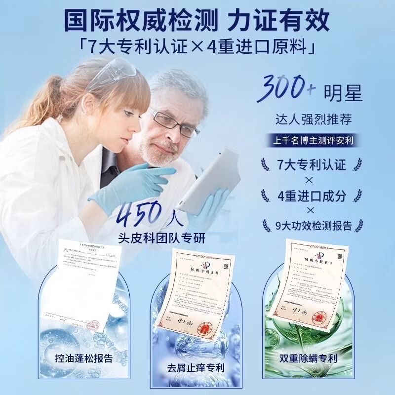 EHD洗发水防脱越洗越浓密防脱固发洗发水控油蓬松 ehd洗发水2瓶 正品保障500lm/瓶