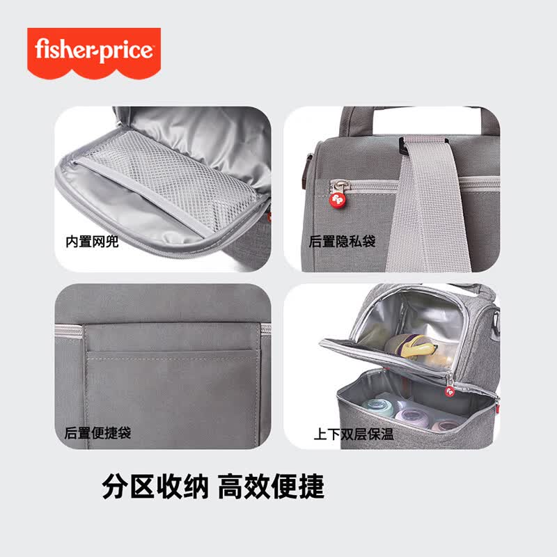 费雪(Fisher-Price)妈咪包轻便手提双肩母婴包外出多功能大容量双层保温多功能背包 【樱花粉】宝妈专属 大容量多区收纳