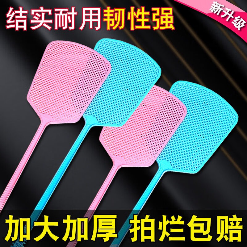 南岭钰加长柄苍蝇拍家用夏季打苍蝇神器有韧性加长加厚可爱耐用驱 【2个】加厚款随机色--送挂钩