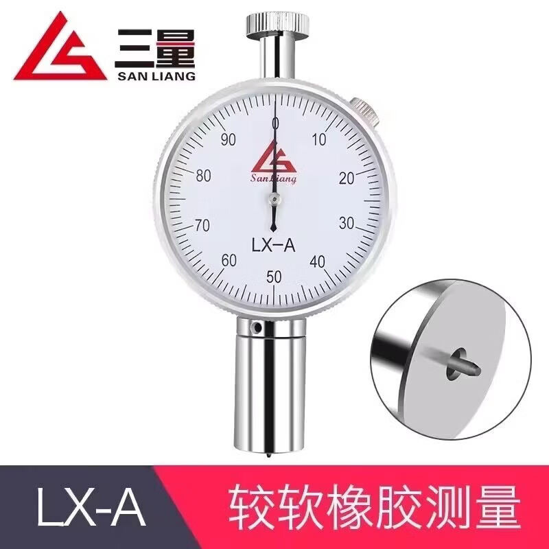 三量（sanliang）三量橡胶硅胶邵氏硬度计高精度lx-a c d测试仪支架a型便携式 LX-A型（较软橡胶测量） 无规格