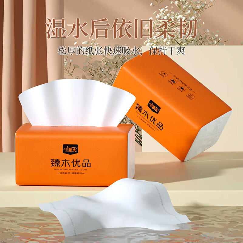 整箱12000张30包抽纸大尺寸餐巾纸面巾纸擦手纸原木家用卫生纸 橙包抽纸400张*3包 图 6