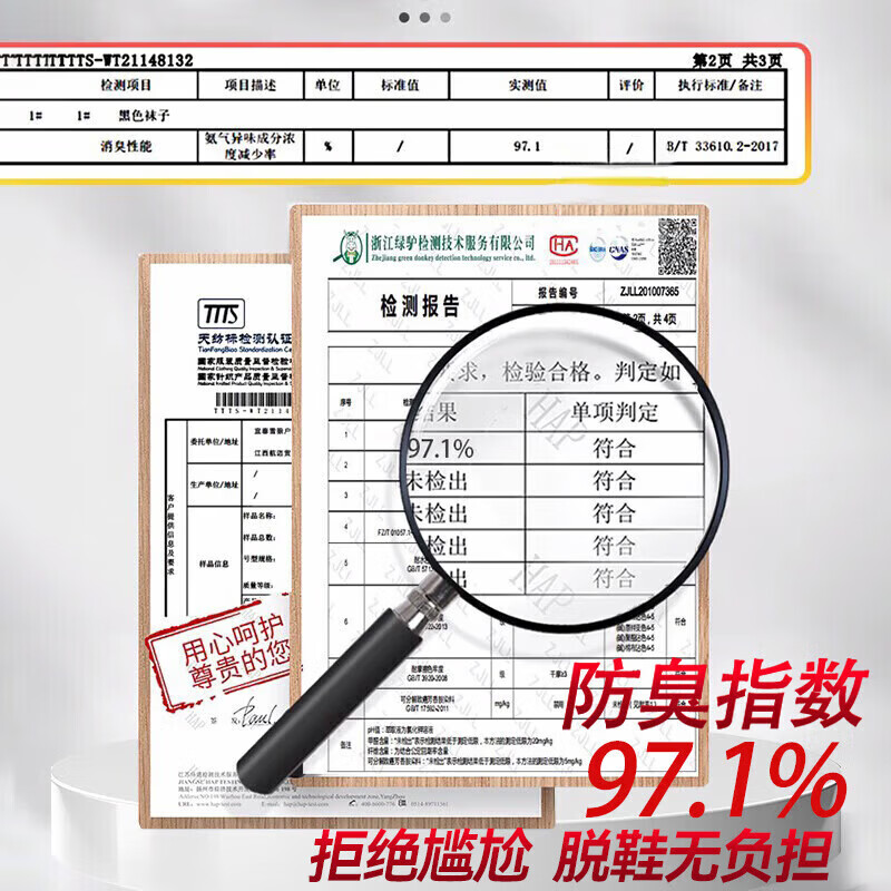 际华三零一三军夏袜制军式冬袜耐磨吸汗夏袜透气速干中筒运动棉袜男士军训袜 藏青冬袜-10双装【连队同款】 均码
