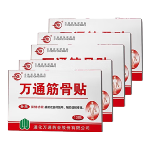 ��ͨ ����������� ��׵�� �ؽ���ʹ ���� ��ͨ�����50����10��*5�й���װ�� 100Ԫ