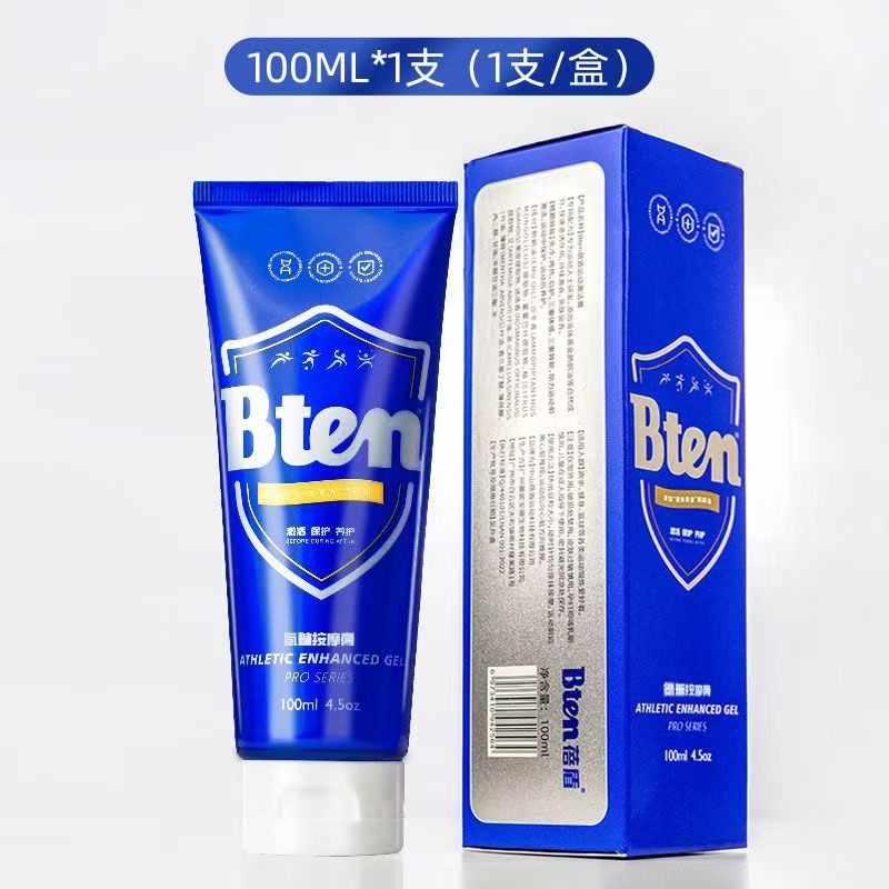 蓓盾氨糖小蓝管按摩膏涂抹膏小分子跑步骨胶原外用软骨素运动修护关节 100ml