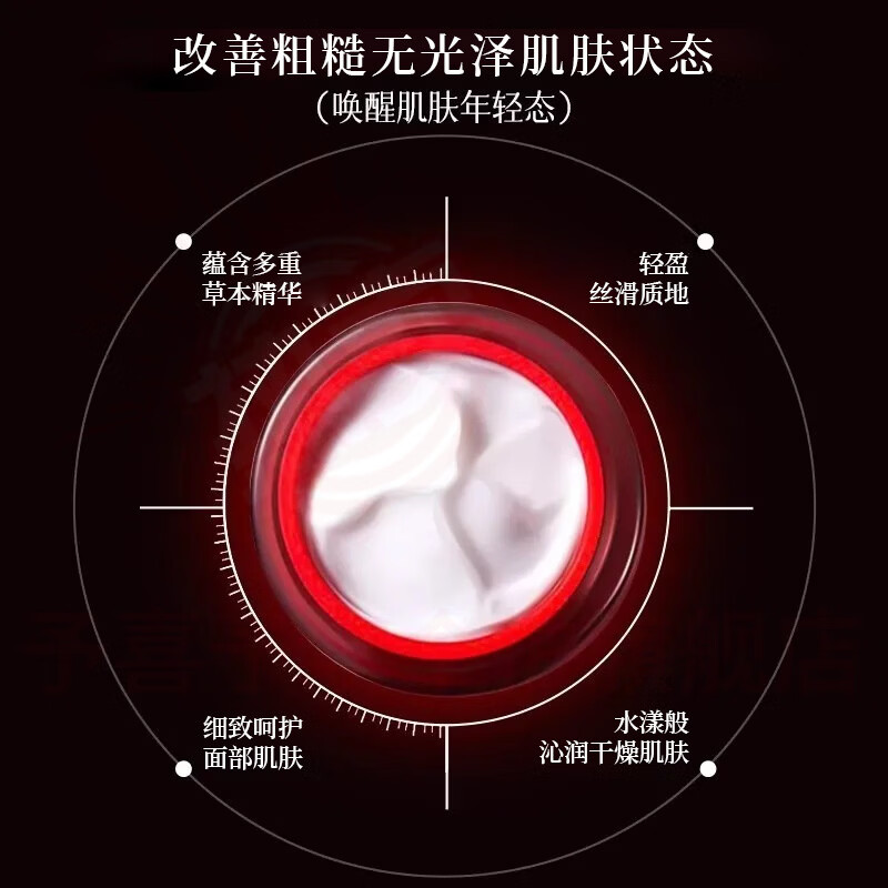 鹿角卉绯悦紧致抗皱面霜抗初老滋润淡纹抗氧去黄改善暗沉提亮面部护理补 5瓶 【优惠装】抗肤氧化 官方自售