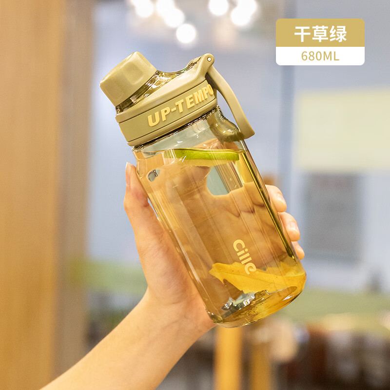 希乐（cille）水杯大容量运动男女夏季tritan刻度茶水分离塑料杯随手杯绿680ml