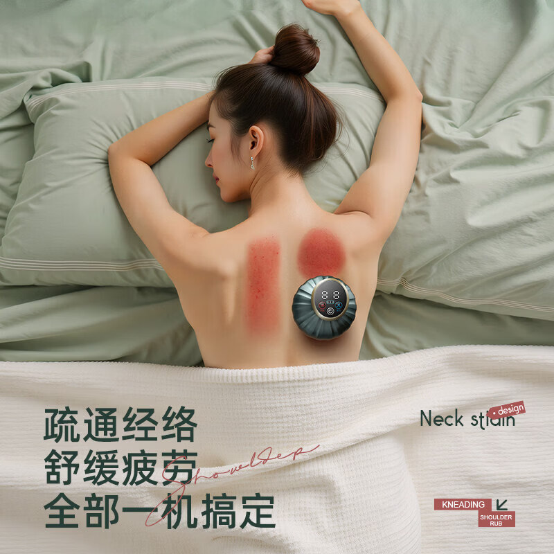 HYEGIIR日本电动刮痧仪家用拔罐器全身通用加热按摩仪智能经络疏通电推拿 【奶白色】9档力度+9档加热+蓝光嫩肤