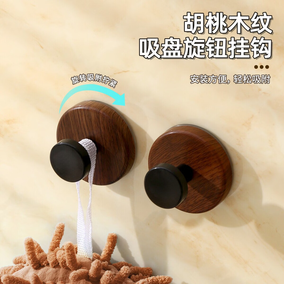 溥畔胡桃木纹吸盘门后挂钩挂衣钩高级壁挂墙上单钩玄关强力粘钩 升级款胡桃木纹[4个装]稳固承重