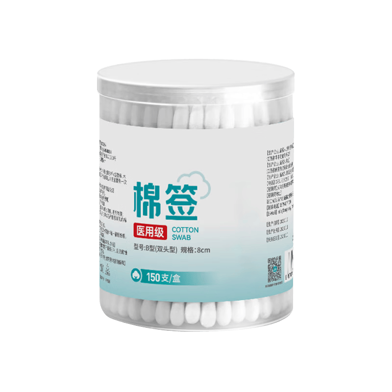 医用无菌消毒棉签一次性脱脂棉花棒上药掏耳朵清洁成人婴儿小包装 圆头+尖头【共150支】