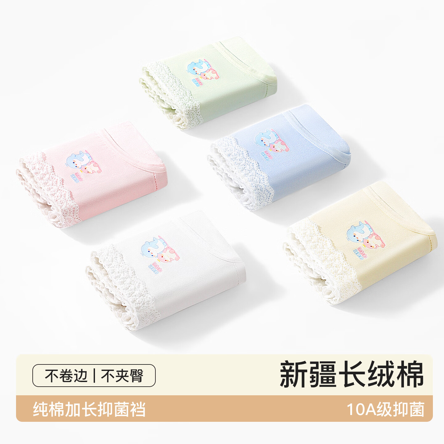 芬腾可安（FENTENGCARE）内裤女【独立密封包装】抗菌裆夏季透气少女士无痕中腰三角短裤头 樱花粉/奶杏薄荷绿/天蓝/天蓝 独立密封包装袋 5条 XL 105-135斤